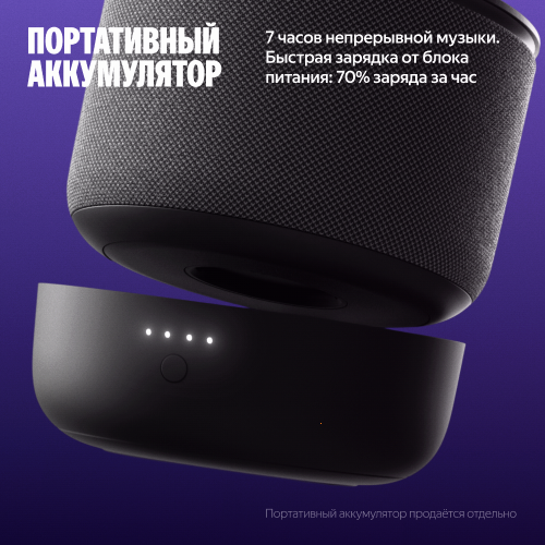 Купить умная колонка яндекс станция мини 3 про с алисой, zigbee, серый, 18 вт в Самаре