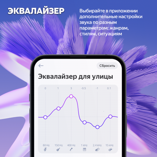 Купить умная портативная колонка яндекс станция стрит с алисой, зелёный, 30вт в Самаре
