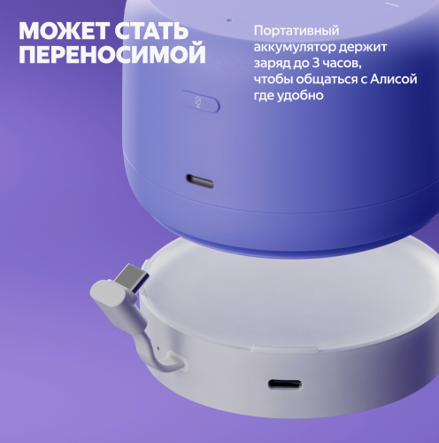 Купить умная колонка яндекс станция лайт 2 с алисой, без часов, серый, 6 вт в Самаре