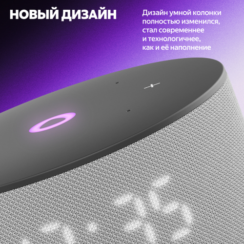 Купить умная колонка яндекс станция мини 3 с алисой, бирюзовый, 12вт в Самаре