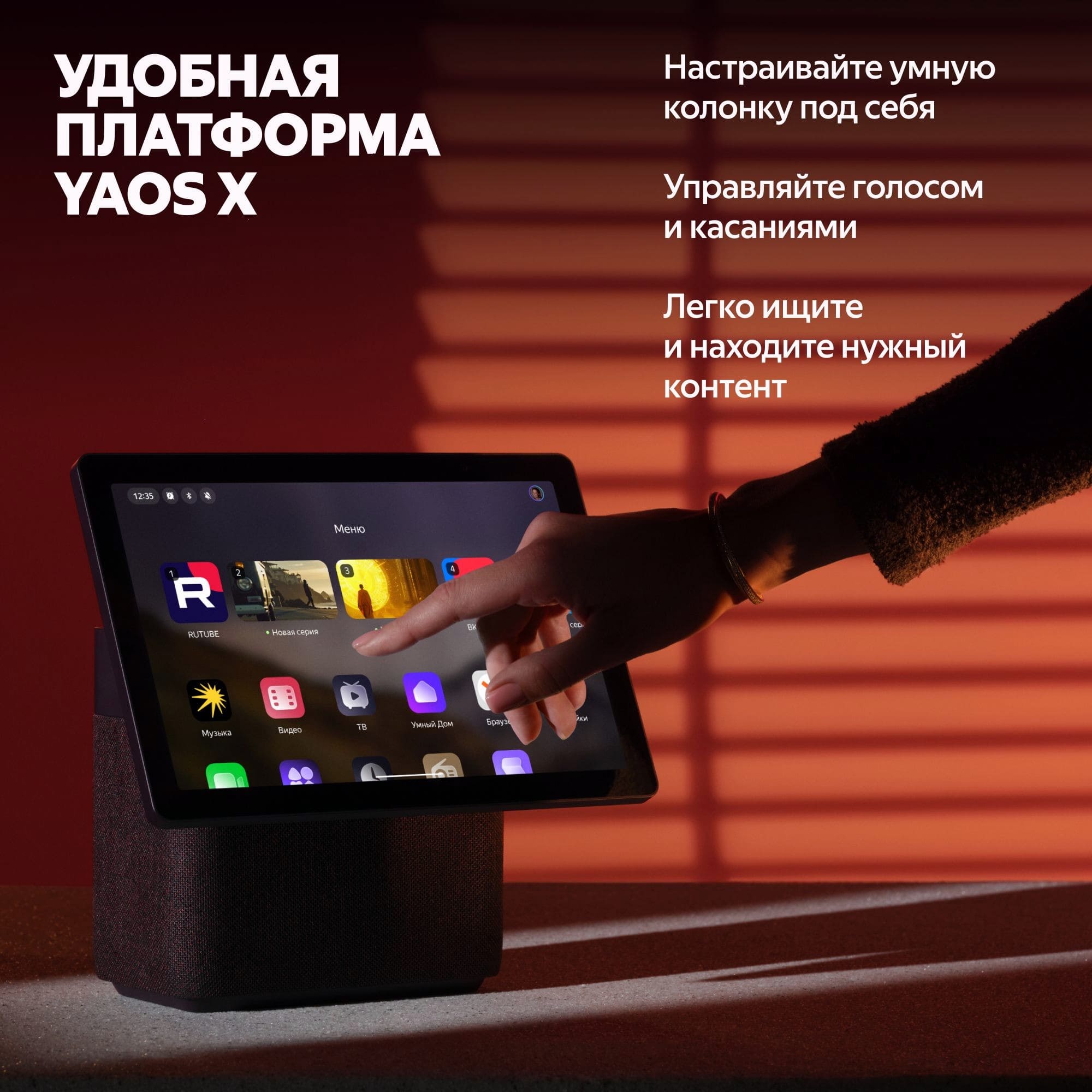 Купить умная колонка яндекс станция дуо макс с алисой, с zigbee, зелёный, 60вт в Самаре
