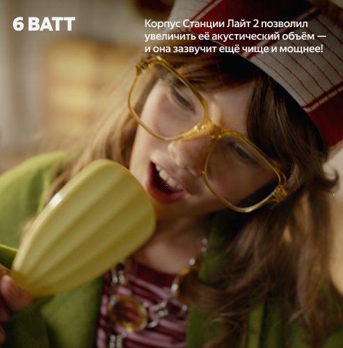 Купить умная колонка яндекс станция лайт 2 с алисой, синий, 6вт в Самаре