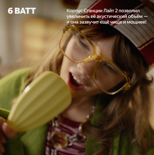 Купить умная колонка яндекс станция лайт 2 с алисой, без часов, розовый, 6 вт в Самаре