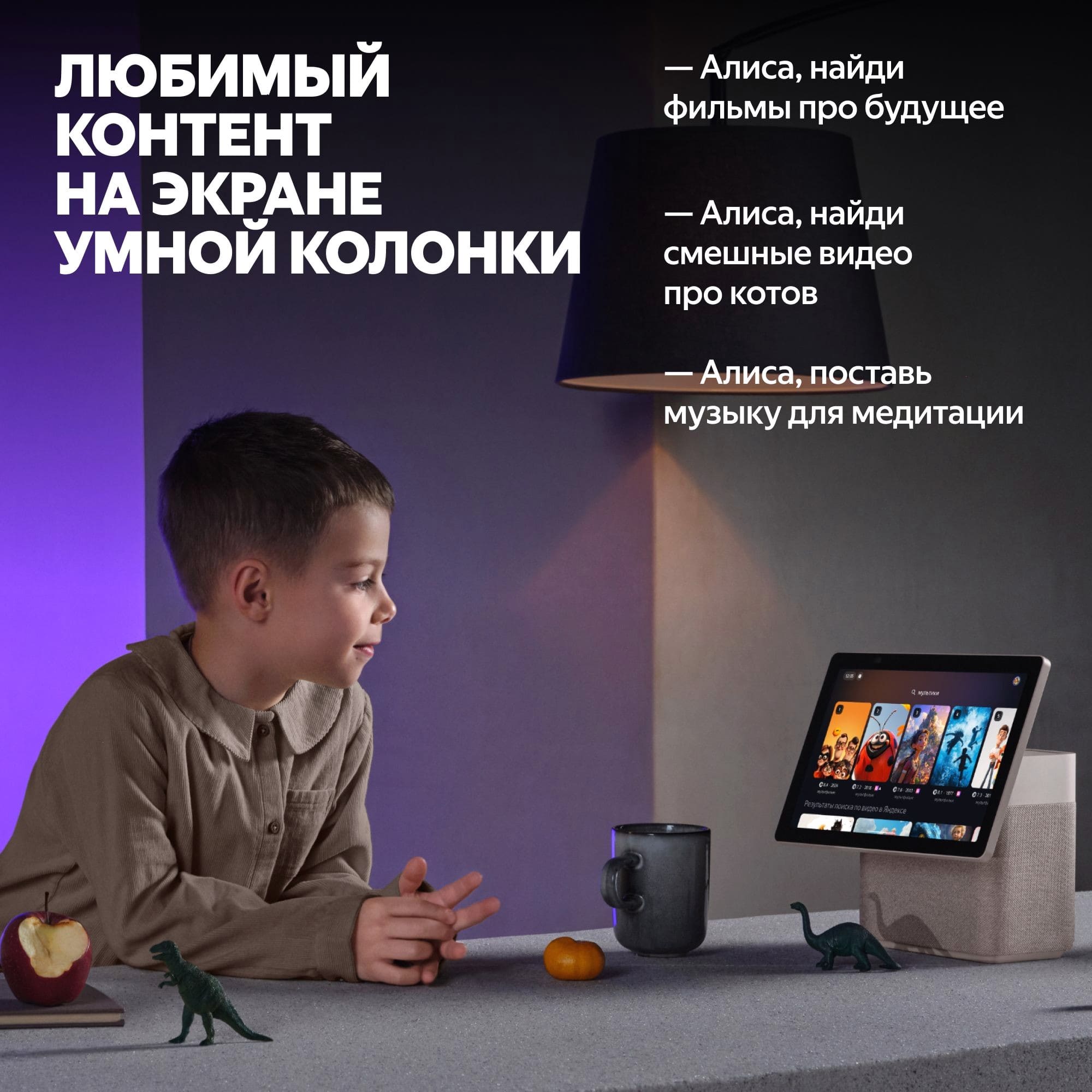 Купить умная колонка яндекс станция дуо макс с алисой, с zigbee, зелёный, 60вт в Самаре