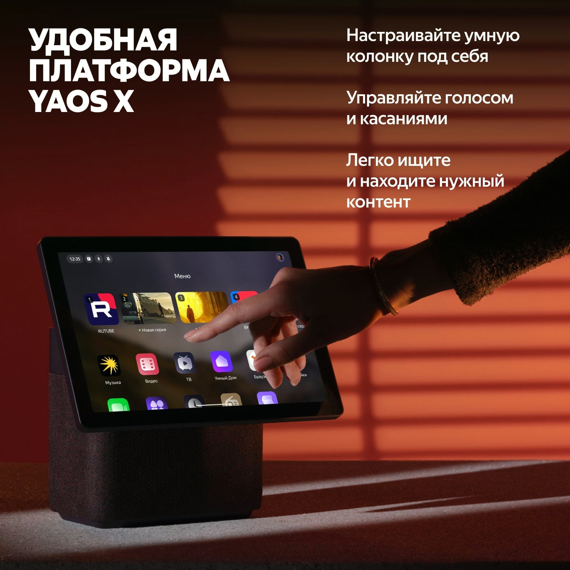 Купить умная колонка яндекс станция дуо макс с алисой, с zigbee, бежевый, 60вт в Самаре