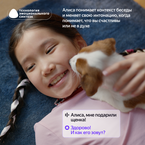 Купить умная колонка яндекс станция лайт 2 с алисой, без часов, коралловый, 6 вт в Самаре