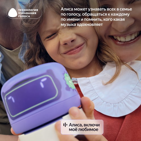 Купить умная колонка яндекс станция лайт 2 с алисой, коралловый, 6вт в Самаре
