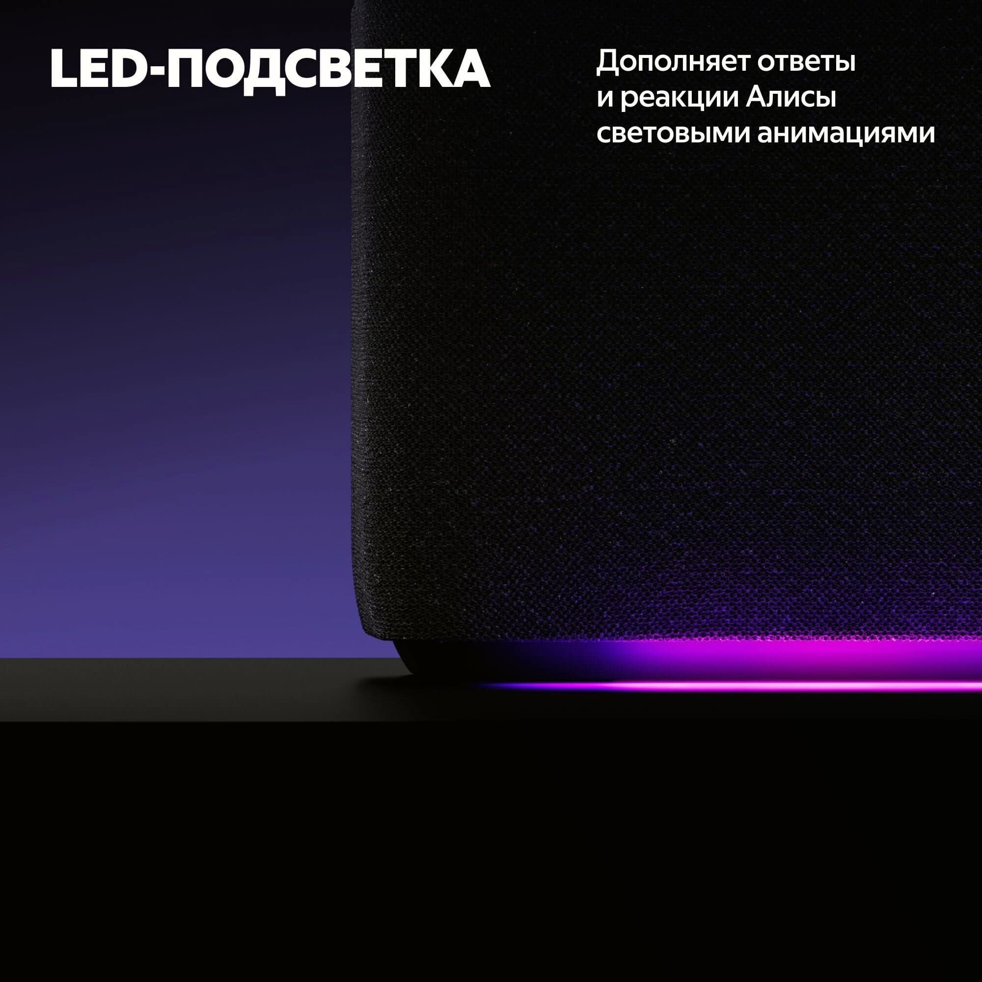 Купить умная колонка яндекс станция дуо макс с алисой, с zigbee, зелёный, 60вт в Самаре