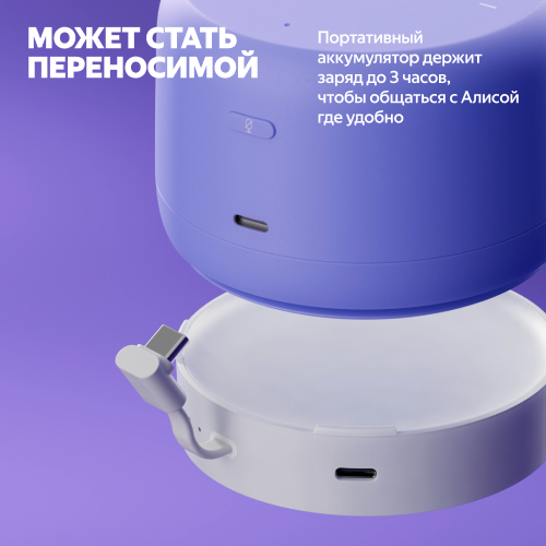 Купить умная колонка яндекс станция лайт 2 с алисой, без часов, зелёный, 6 вт в Самаре