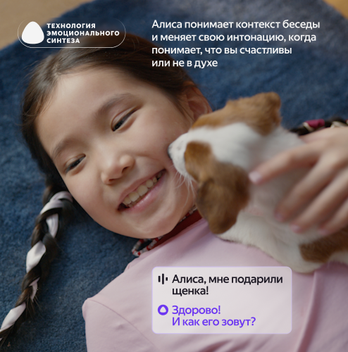 Купить умная колонка яндекс станция лайт 2 с алисой, без часов, серый, 6 вт в Самаре