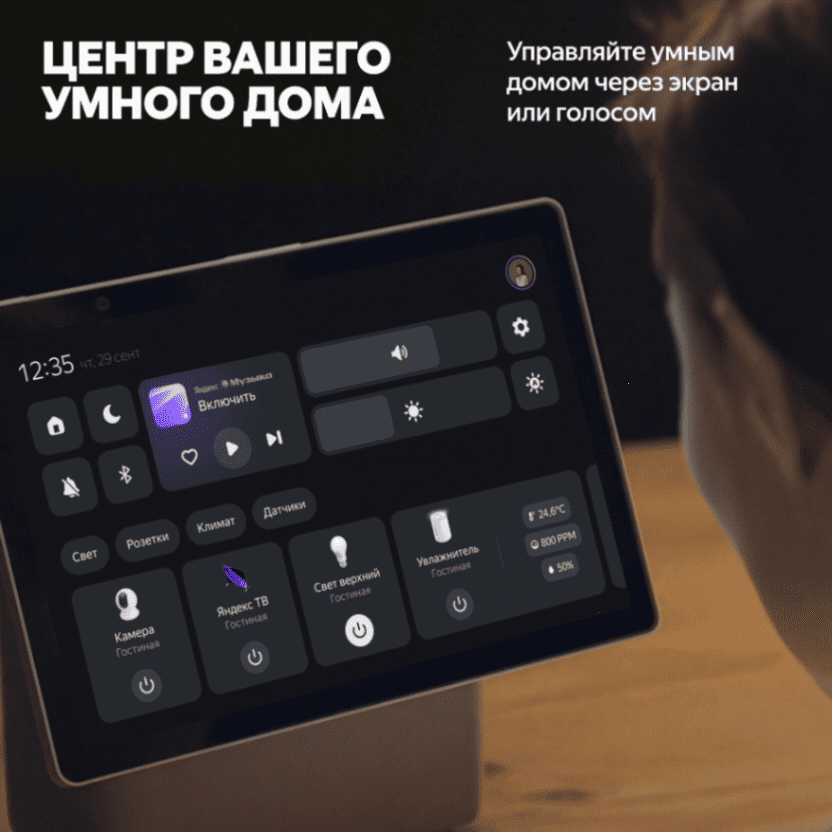 Купить умная колонка яндекс станция дуо макс с алисой, с zigbee, красный, 60вт в Самаре