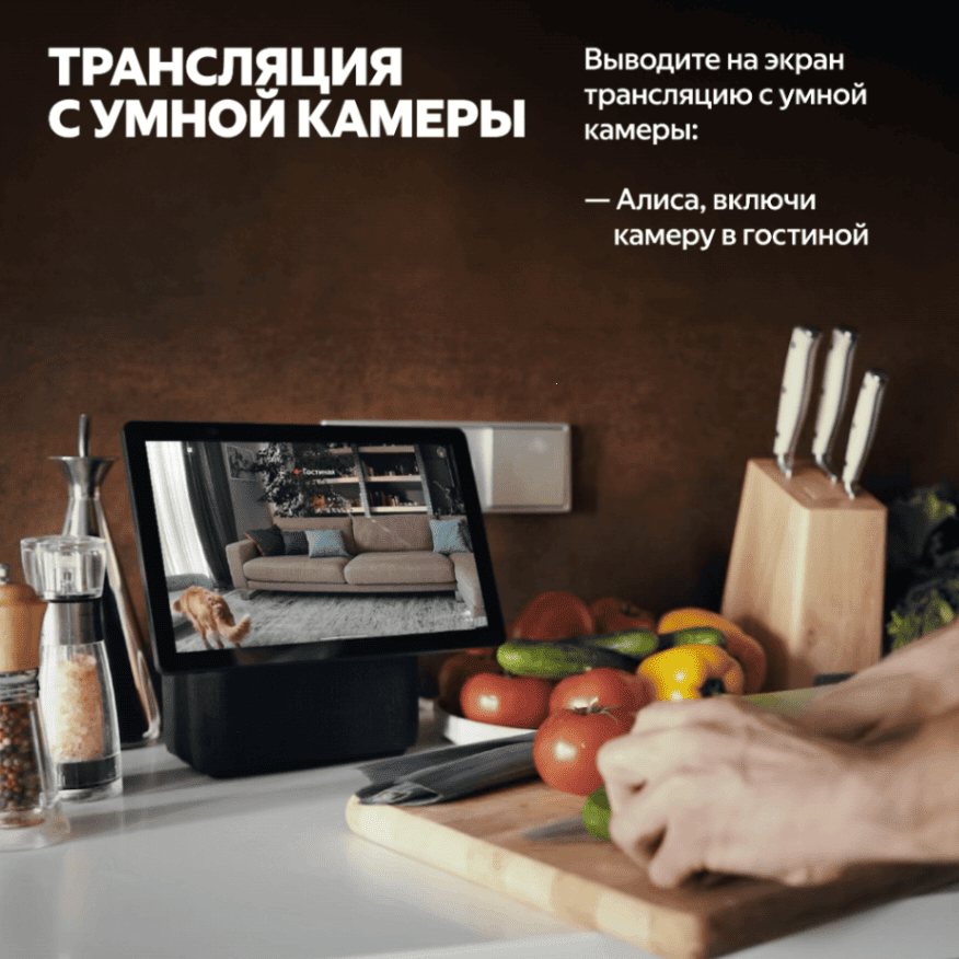 Купить умная колонка яндекс станция дуо макс с алисой, с zigbee, красный, 60вт в Самаре