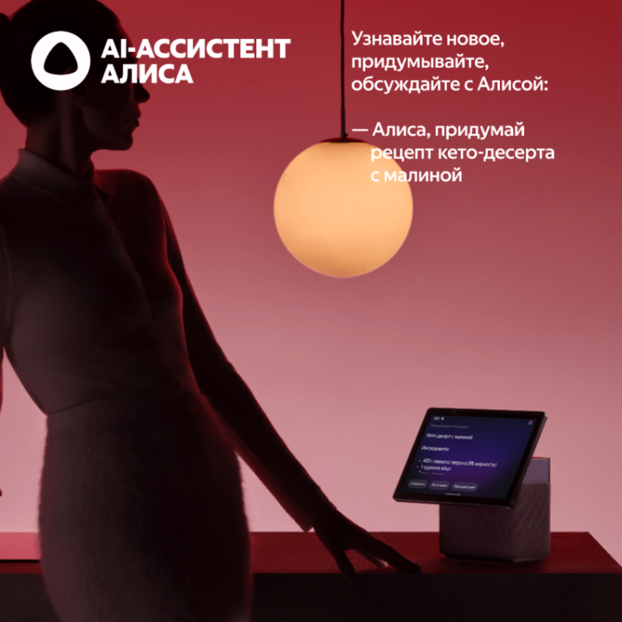 Купить умная колонка яндекс станция дуо макс с алисой, с zigbee, чёрный, 60вт в Самаре