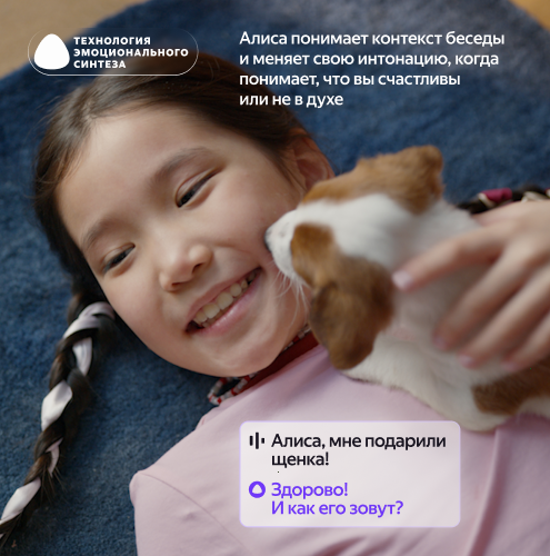 Купить умная колонка яндекс станция лайт 2 с алисой, без часов, розовый, 6 вт в Самаре