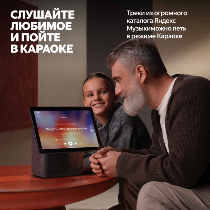 Купить умная колонка яндекс станция дуо макс с алисой, с zigbee, чёрный, 60вт в Самаре