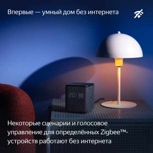 Купить умная колонка яндекс станция миди с алисой, с zigbee, оранжевый, 24вт в Самаре