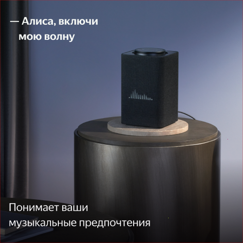 Купить умная колонка яндекс станция макс с алисой, с zigbee, графит, 65вт в Самаре