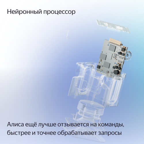 Купить умная колонка яндекс станция миди с алисой, с zigbee, изумрудный, 24вт в Самаре