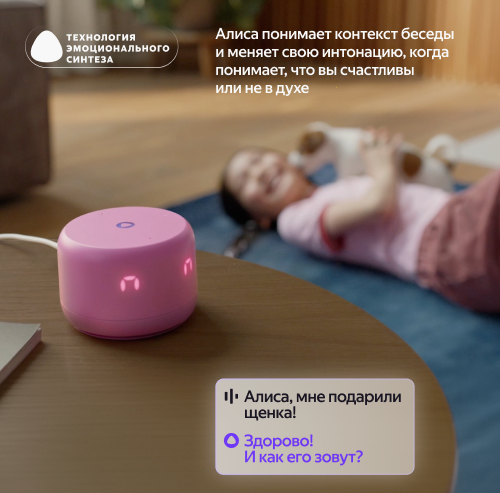 Купить умная колонка яндекс станция лайт 2 с алисой, синий, 6вт в Самаре