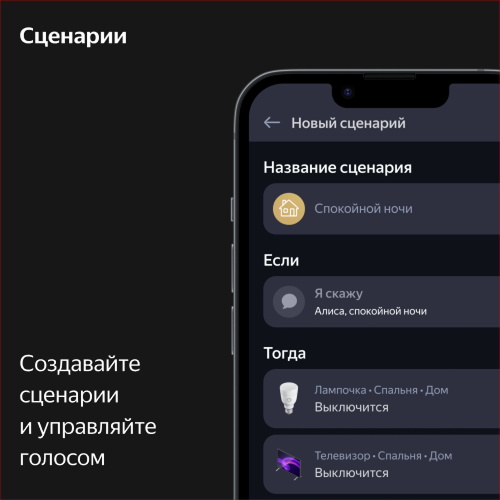 Купить умная колонка яндекс станция макс с алисой, с zigbee, зелёный, 65вт в Самаре