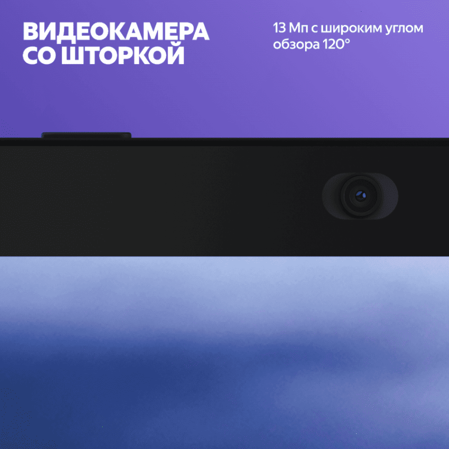 Купить умная колонка яндекс станция дуо макс с алисой, с zigbee, красный, 60вт в Самаре