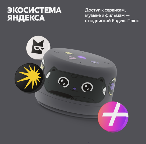 Купить умная колонка яндекс станция лайт 2 с алисой, без часов, серый, 6 вт в Самаре