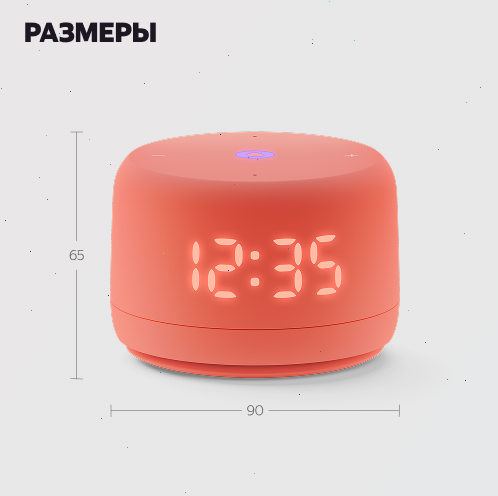 Купить умная колонка яндекс станция лайт 2 с алисой, коралловый, 6вт в Самаре