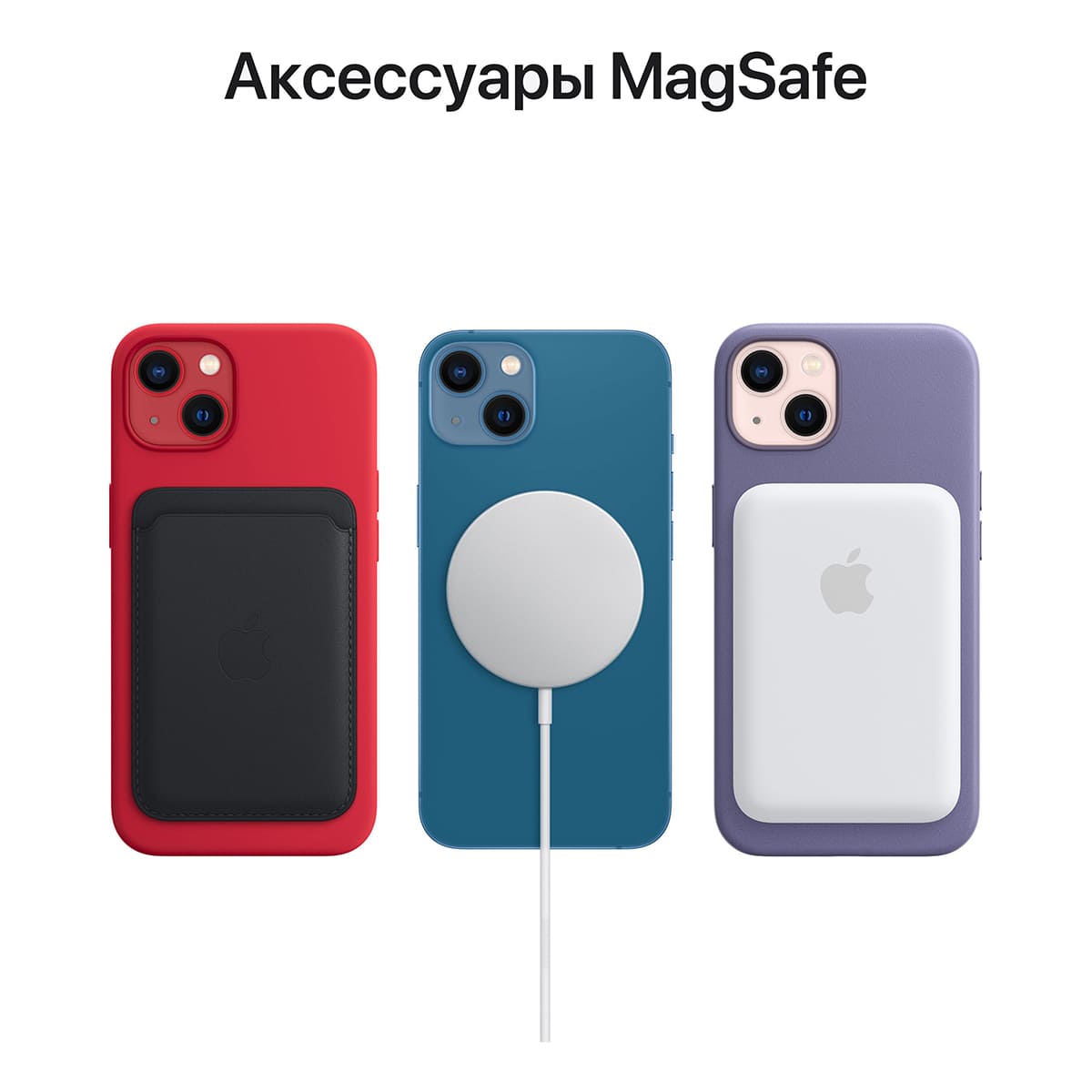 Купить apple iphone 13 128gb «тёмная ночь» с доставкой