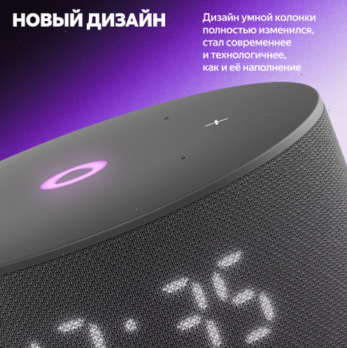 Купить умная колонка яндекс станция мини 3 с алисой, чёрный, 12вт в Самаре