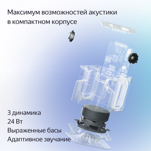 Купить умная колонка яндекс станция миди с алисой, с zigbee, малиновый, 24вт в Самаре