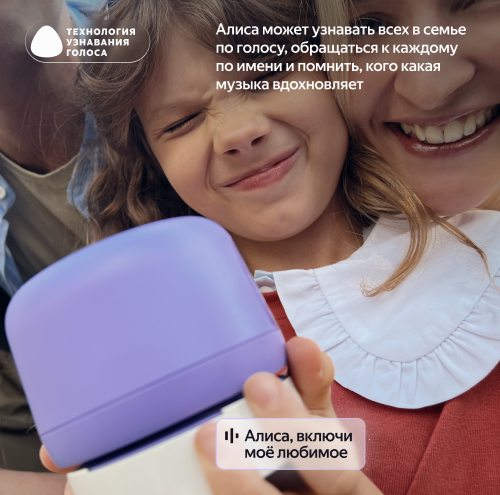 Купить умная колонка яндекс станция лайт 2 с алисой, без часов, розовый, 6 вт в Самаре