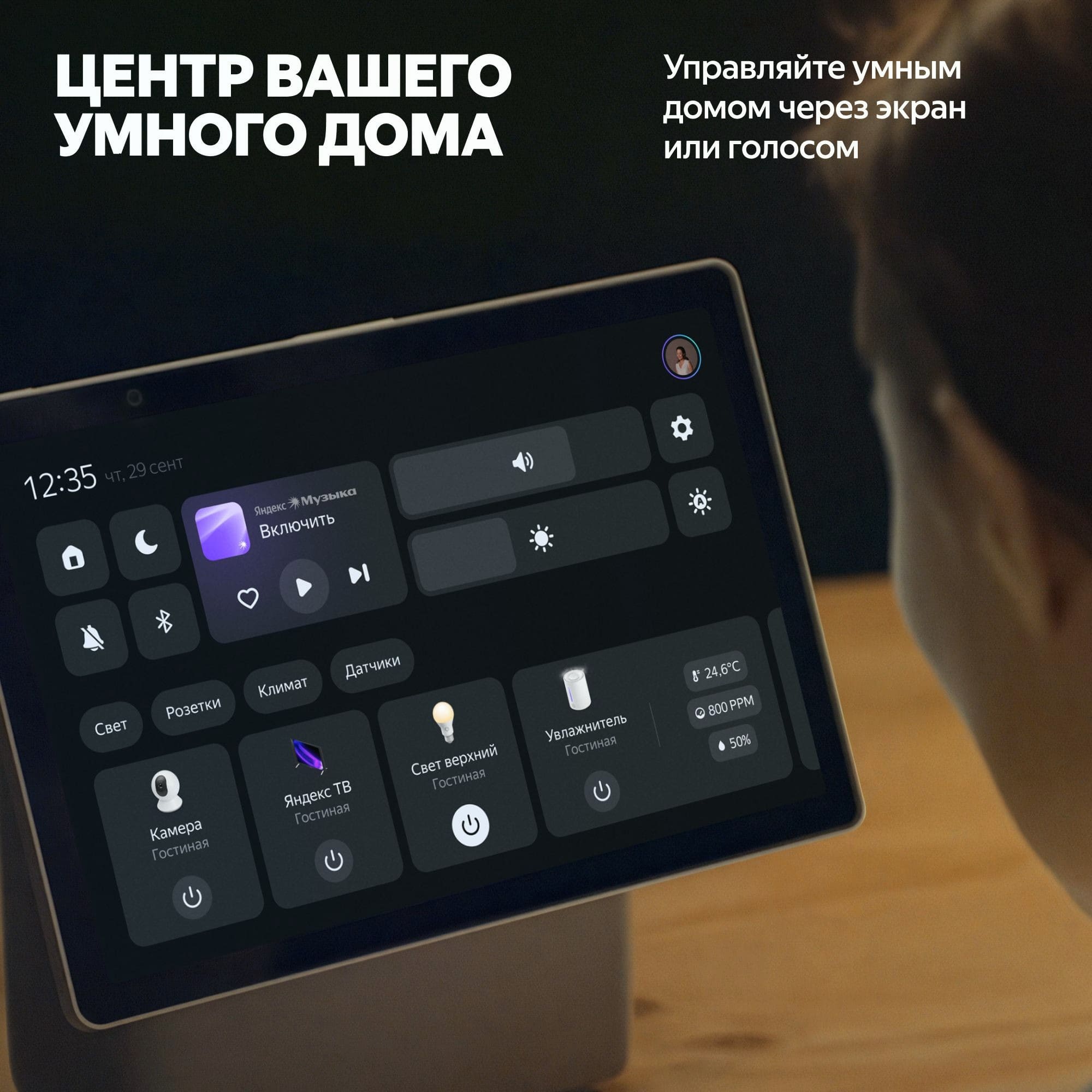 Купить умная колонка яндекс станция дуо макс с алисой, с zigbee, зелёный, 60вт в Самаре