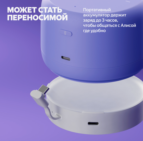 Купить умная колонка яндекс станция лайт 2 с алисой, без часов, голубой, 6 вт в Самаре