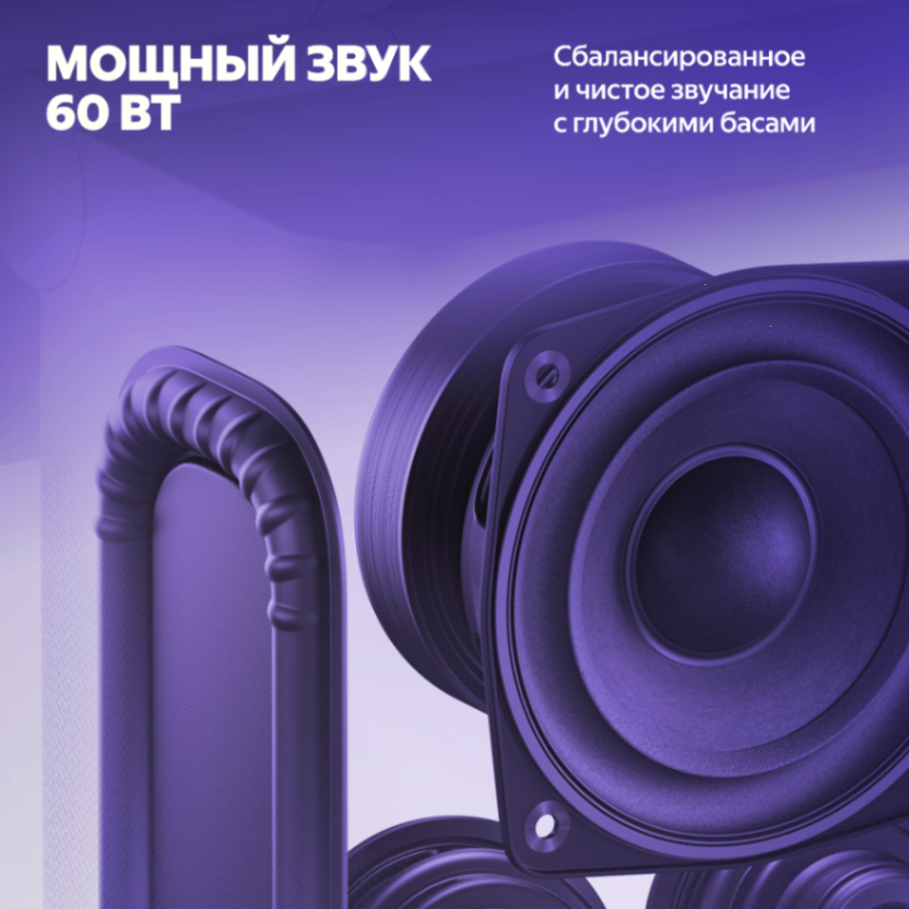 Купить умная колонка яндекс станция дуо макс с алисой, с zigbee, чёрный, 60вт в Самаре
