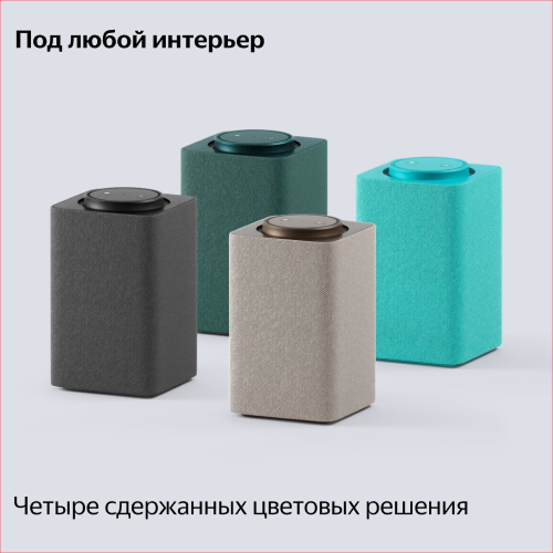 Купить умная колонка яндекс станция макс с алисой, с zigbee, зелёный, 65вт в Самаре