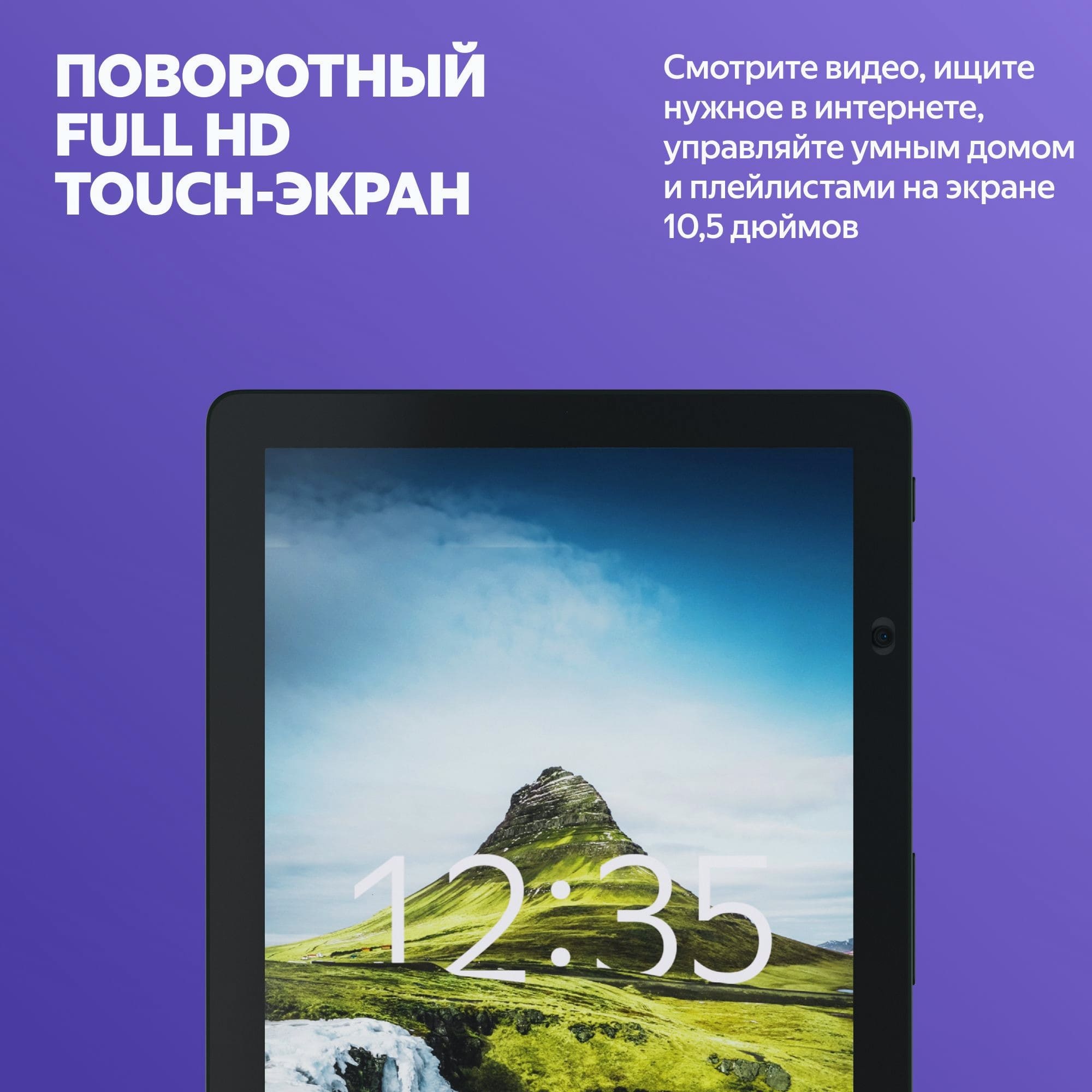 Купить умная колонка яндекс станция дуо макс с алисой, с zigbee, зелёный, 60вт в Самаре
