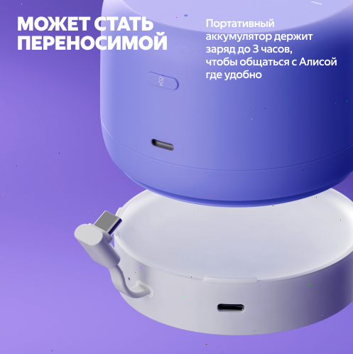 Купить умная колонка яндекс станция лайт 2 с алисой, коралловый, 6вт в Самаре