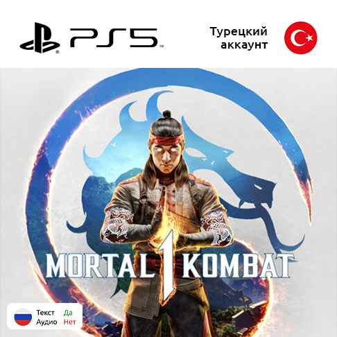 Купить цифровая версия игры mortal kombat 1 для sony playstation 5, русские субтитры с доставкой