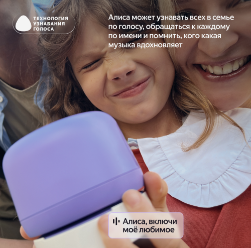 Купить умная колонка яндекс станция лайт 2 с алисой, без часов, серый, 6 вт в Самаре